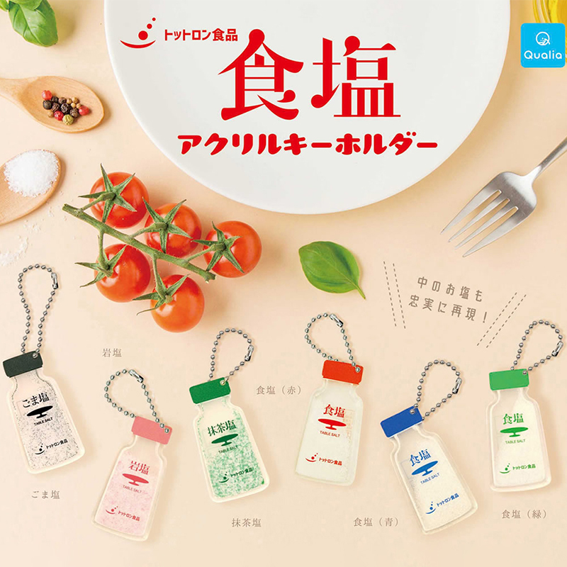 First Food Jar - 오리지널 QUALIA 가샤폰 캡슐 장난감 귀여운