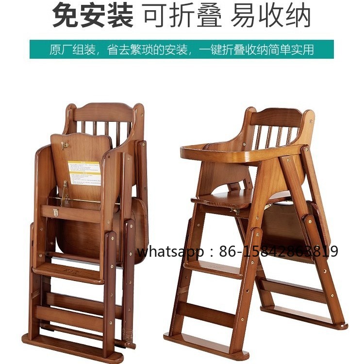 아기 식사 의자 어린이 식탁 의자 휴대용 접이식 다기능 - Baby Food Chair 리뷰 및 가격