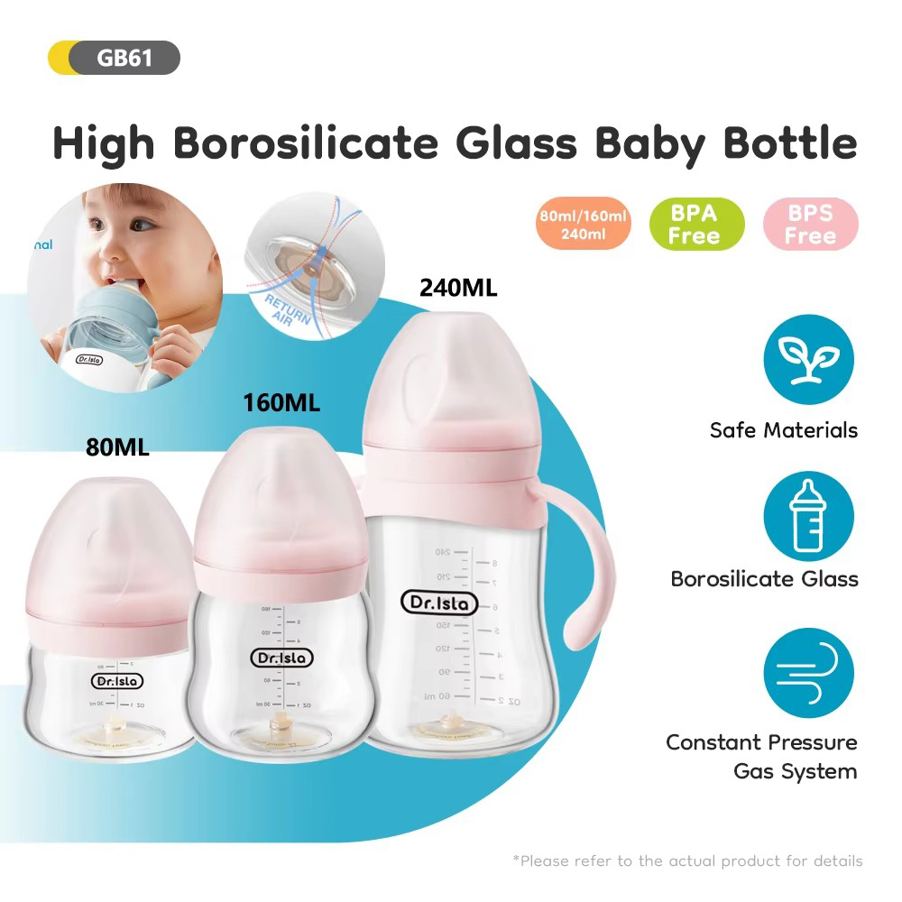 신생아 수유 유리병 80/160/240ml 고붕규산염  - Baby Food Glass 리뷰 및 가격