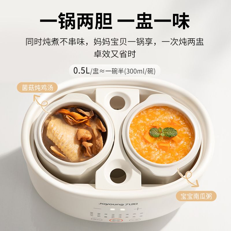 전기 스튜 냄비는 물 속에서 부드럽게 조리됩니다, 새끼 - Baby Food Stew 리뷰 및 가격