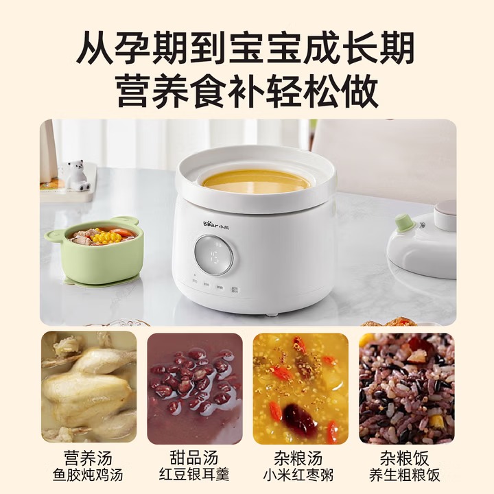 베어 베이비 푸드 쿠커 전기 슬로우 쿠커 세라믹 스튜잉 - Baby Food Stew 리뷰 및 가격